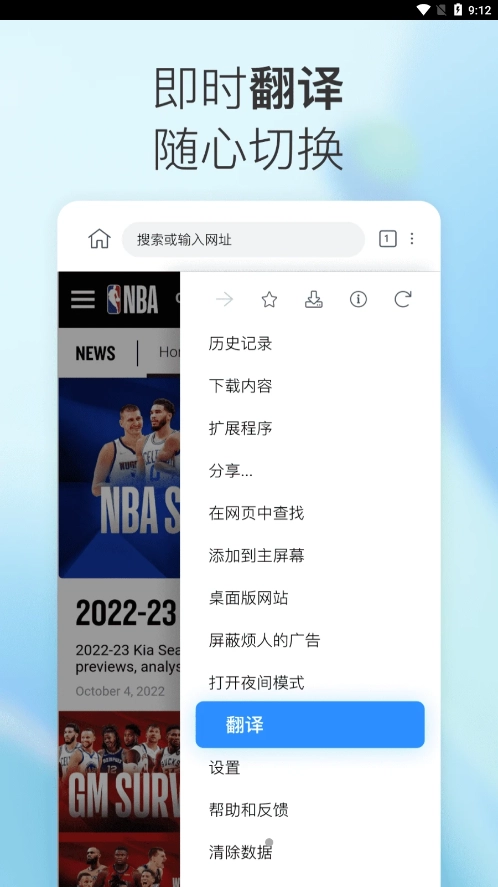 小K浏览器原版图2