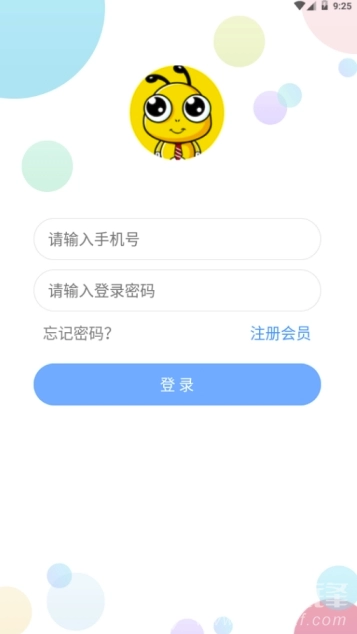 小蚂蚁官方正版图2