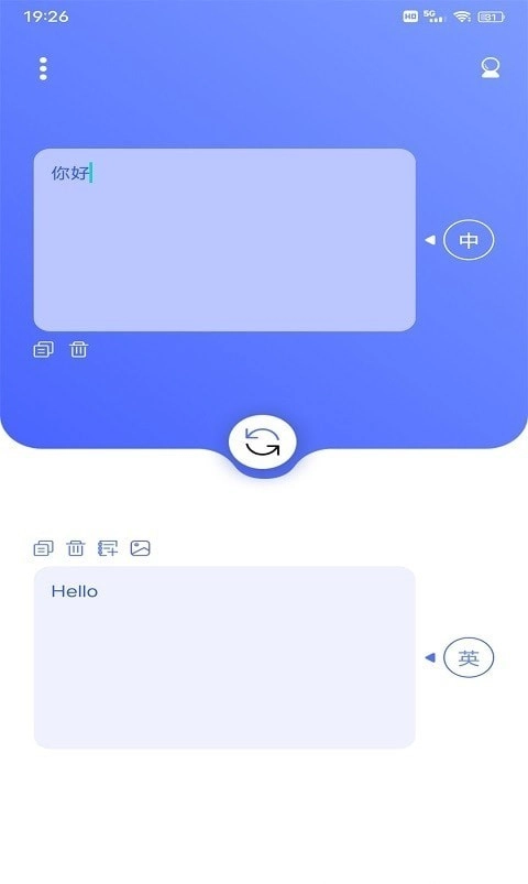 小猪翻译器通用版图3