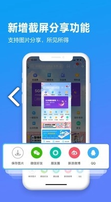四川移动掌厅最新免费版图1