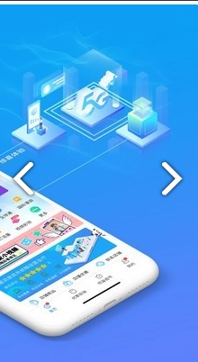 四川移动掌厅最新免费版图2