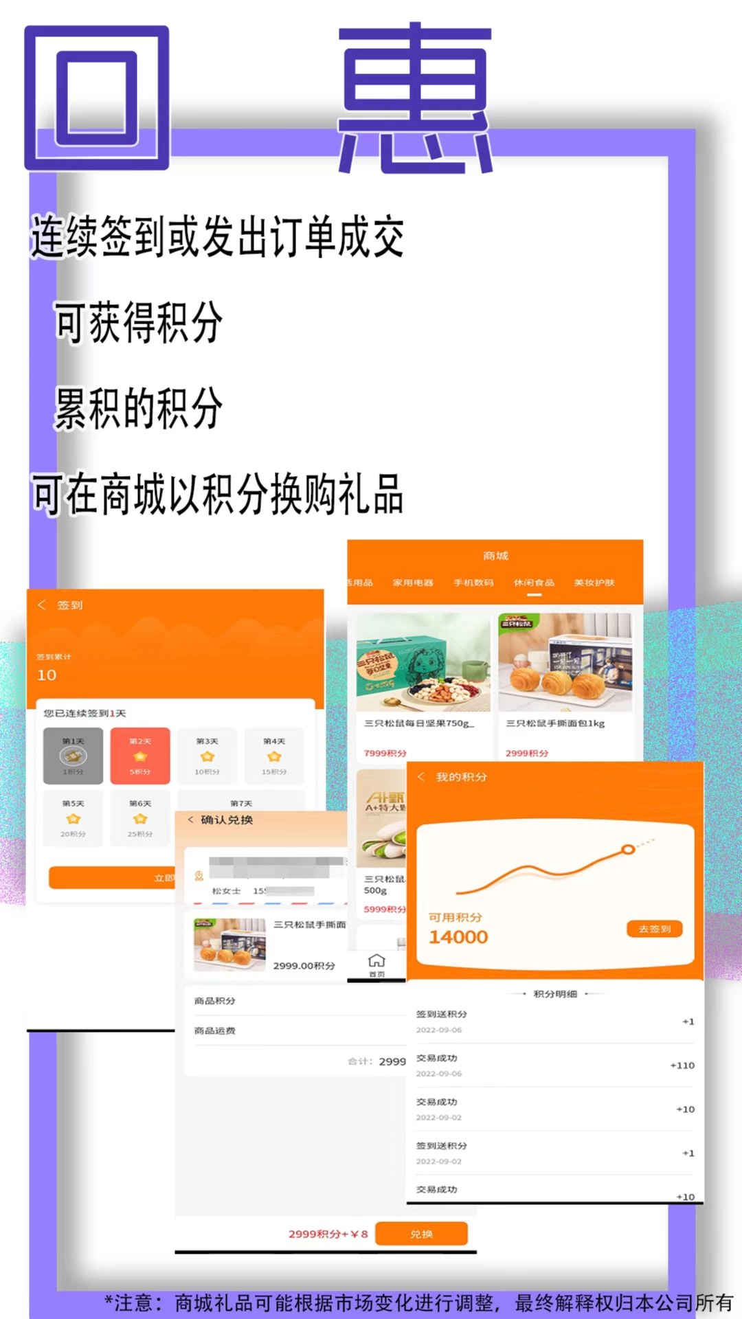 帮及安卓官方版图4