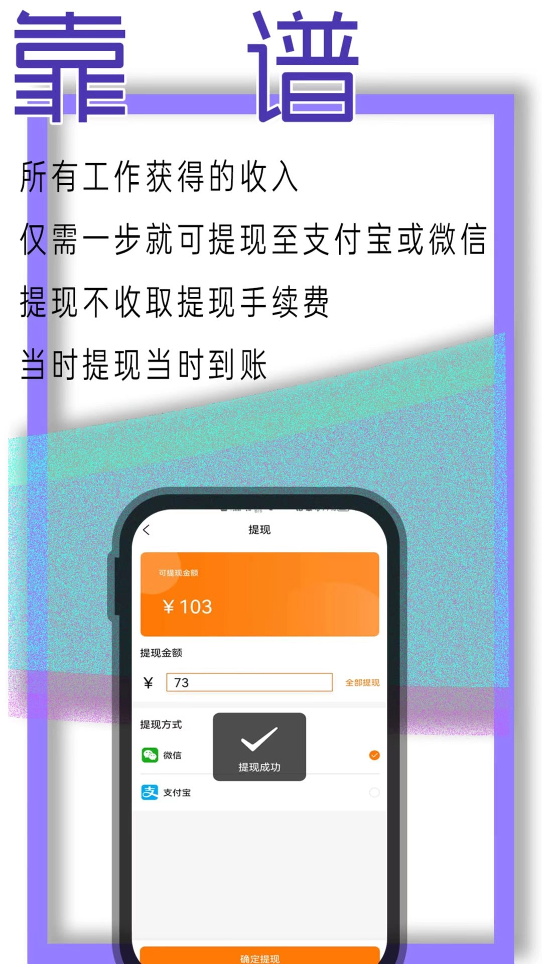 帮及安卓官方版图5