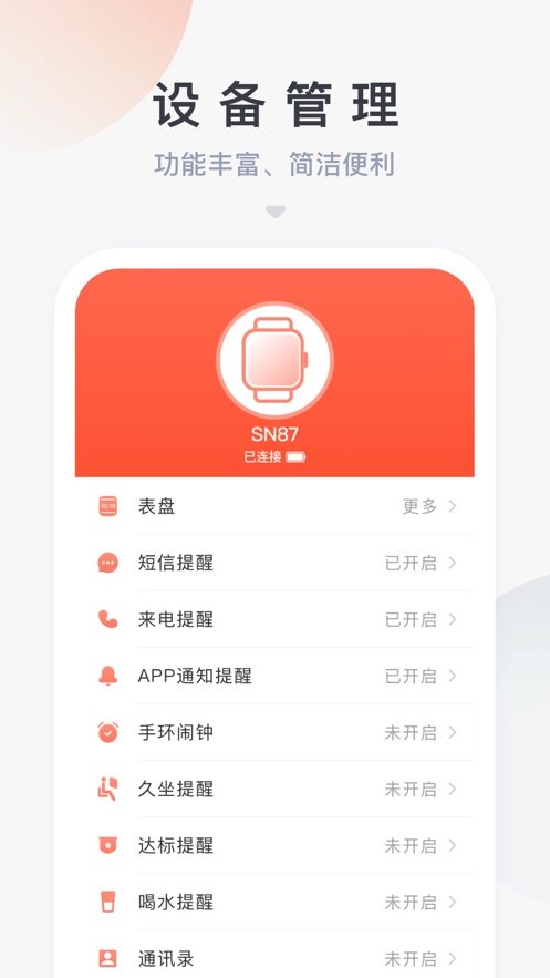 HaiFit原版图3