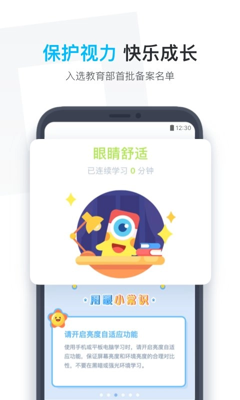 小盒作业最新免费版图4
