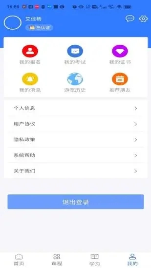 小事着手安卓直装版图1