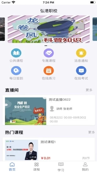 小事着手安卓直装版图3