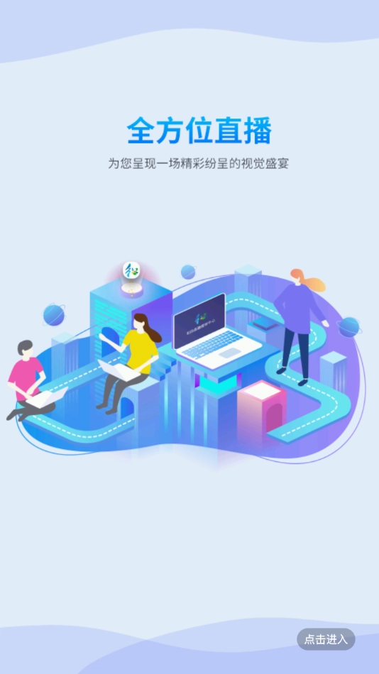 和田县好地方免费版图3
