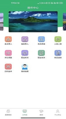 商国风暴手机正版图1