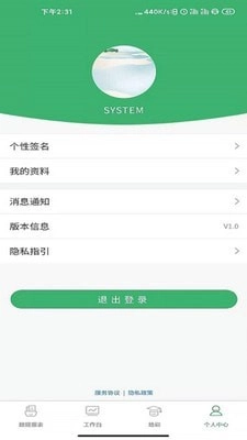 商国风暴手机正版图2