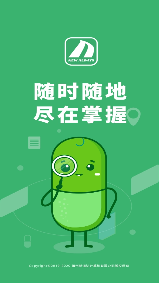 商国风暴手机正版图4