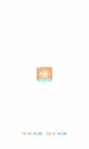 咔咔小说最新版图1