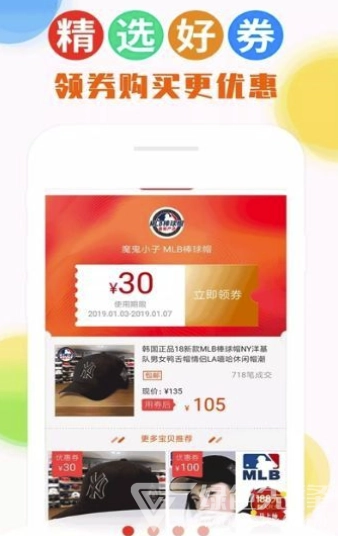 喵时尚手机正版图3