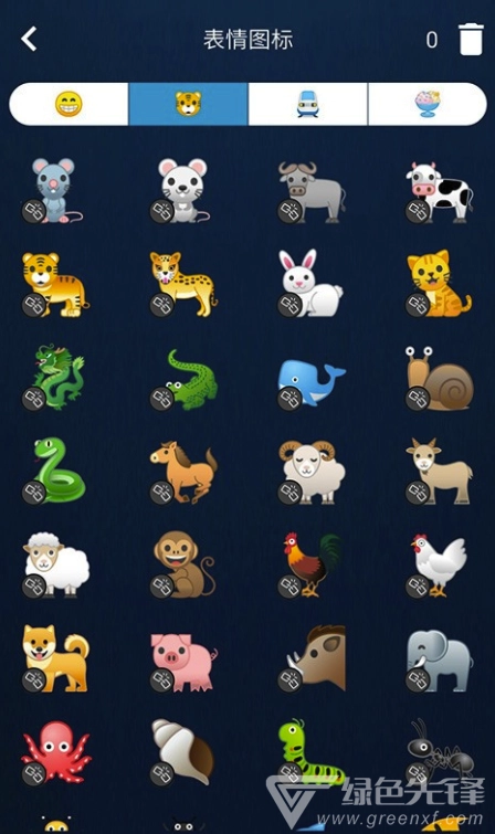 图标滚动直装版图3