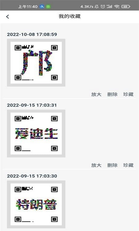 图码网正版图1