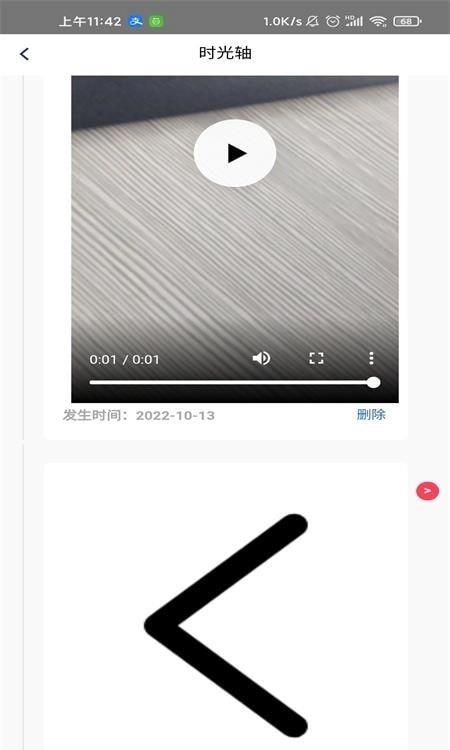 图码网正版图2