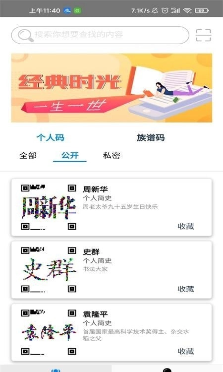 图码网正版图3