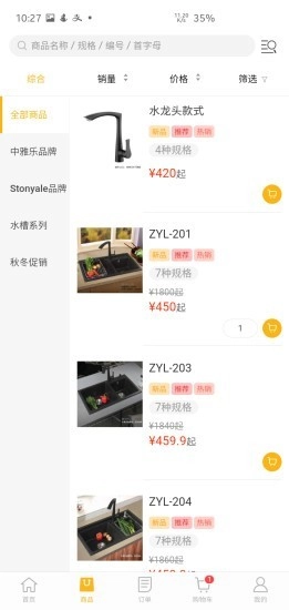台面优配直装版图3