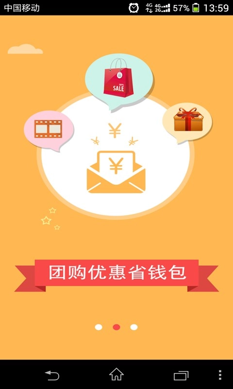 和生活免费原版图3