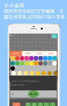 图片文字水印(1)