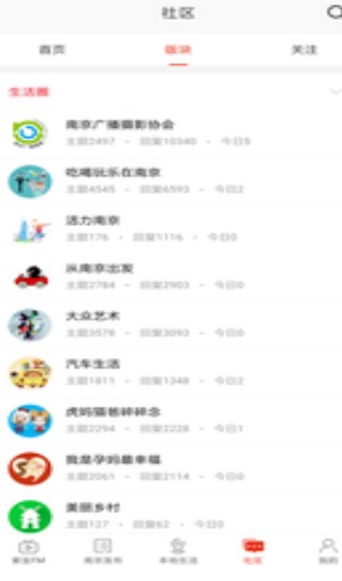 在南京(1)