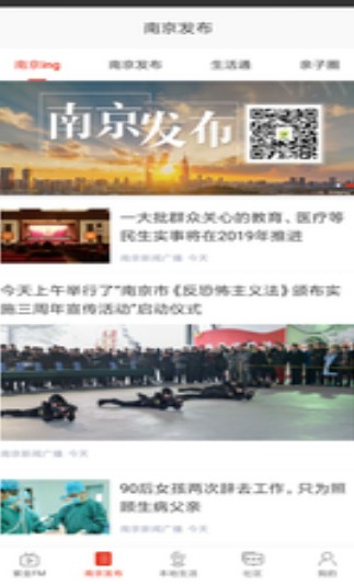 在南京(2)