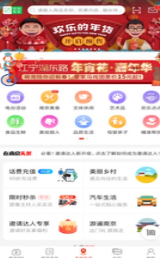在南京(3)