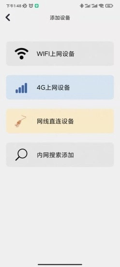 Glook官方正版图3