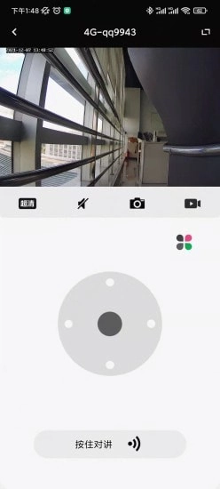 Glook官方正版图4