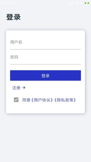 古今成语手机正版图1