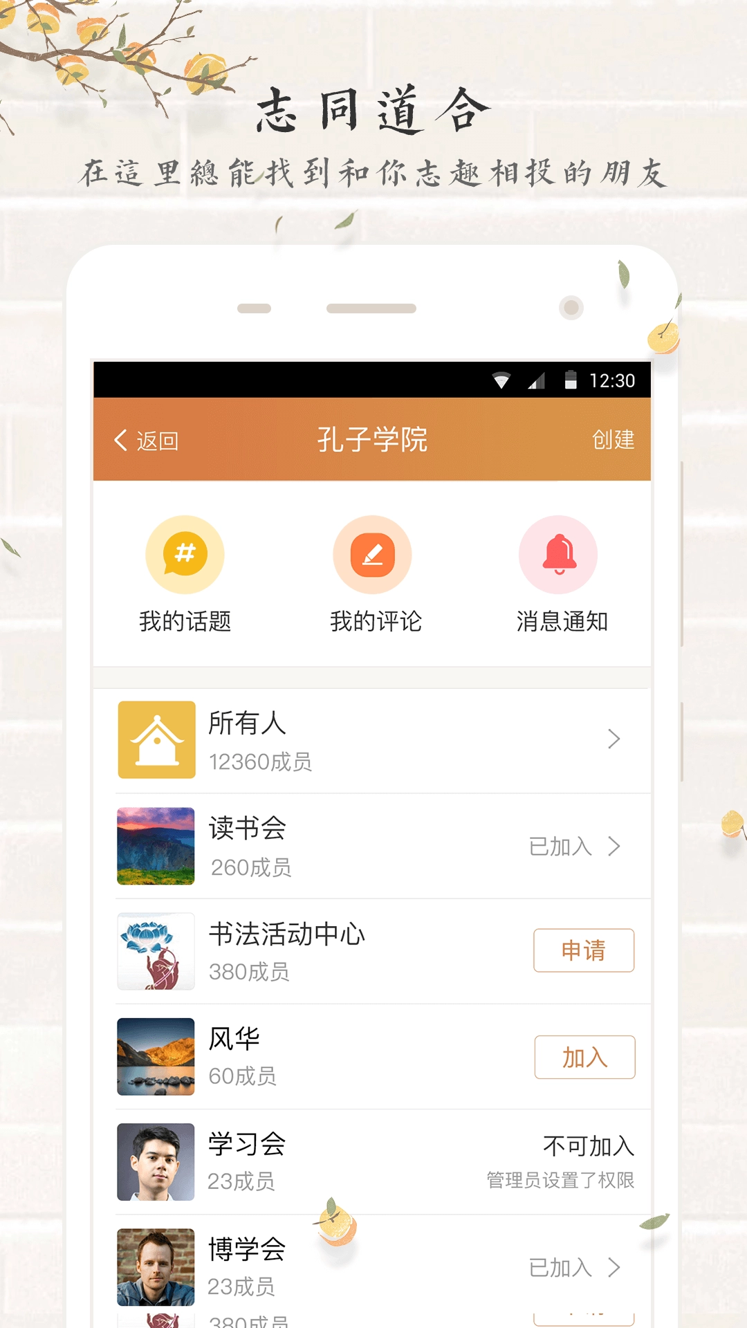善信
