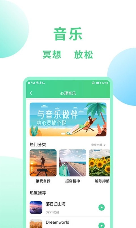 口袋咨询免费原版图3