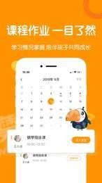 小木琴学习端免费版图3