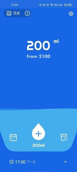 喝水闹钟正版图1