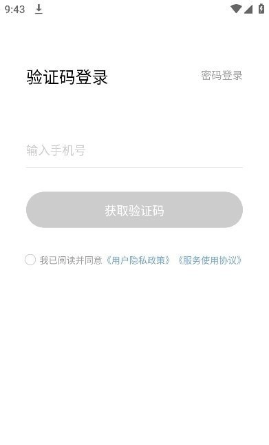 小小园丁官方正版图1