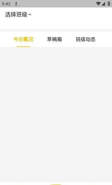 小小园丁官方正版图3