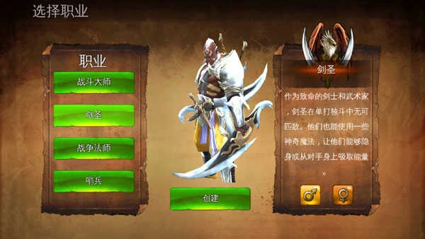 地牢猎手4安卓版安装包下载