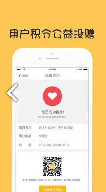 噢啦网最新免费版图1