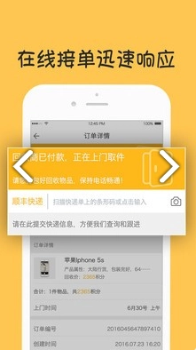 噢啦网最新免费版图2
