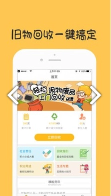 噢啦网最新免费版图4