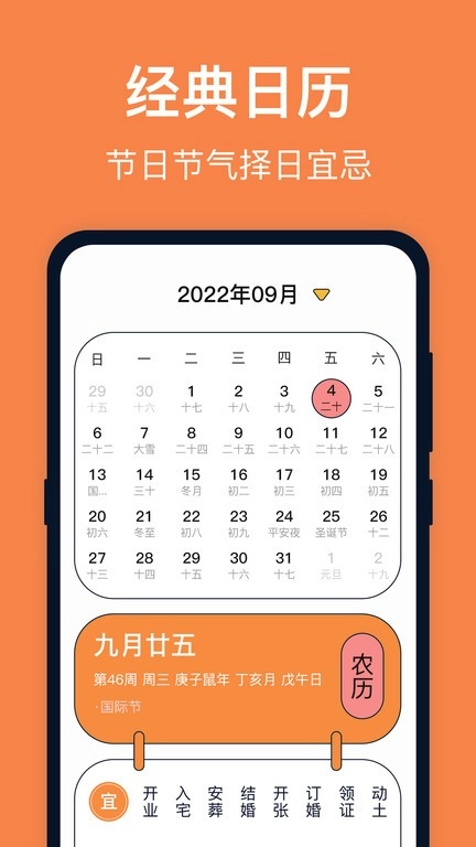 台风天气预报安卓版图3