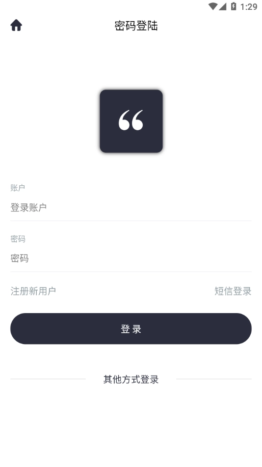 圩日表免费原版图1