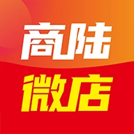 商陆微店无广告版