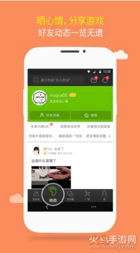咔咔盒无广告版图1