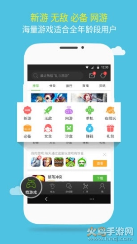咔咔盒无广告版图2