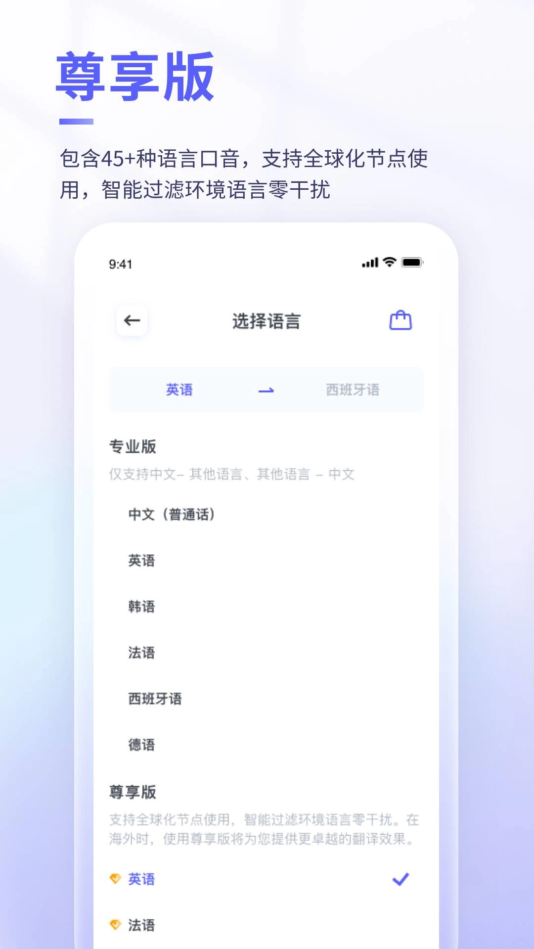 可译最新版图2