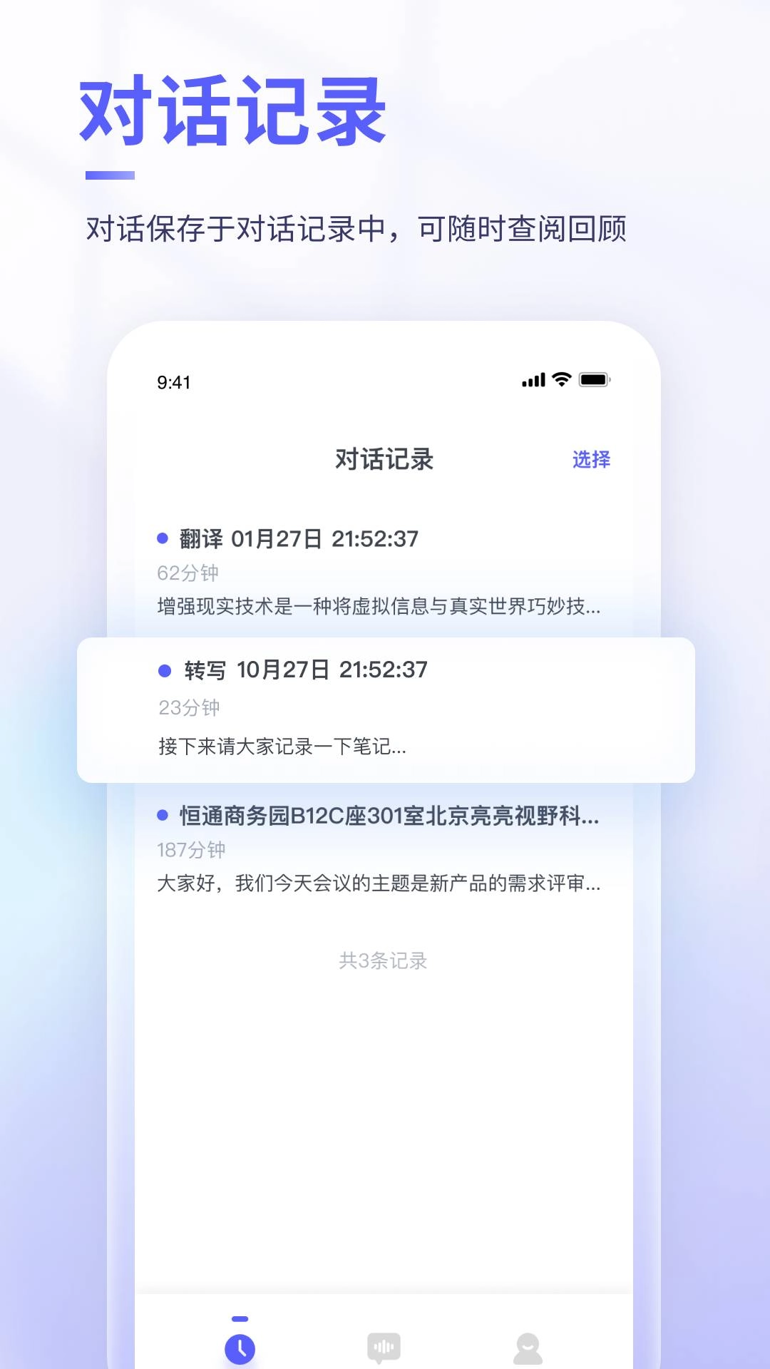可译最新版图4