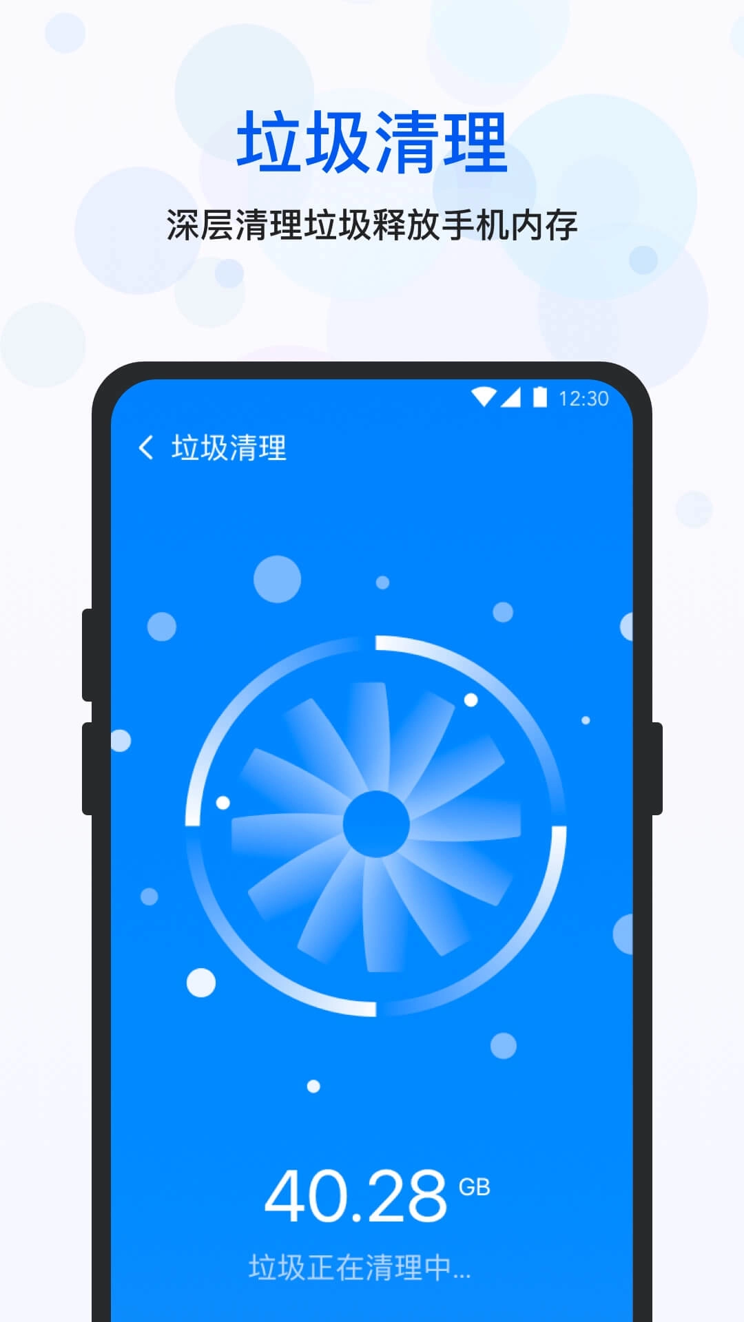 四季清理最新版图2