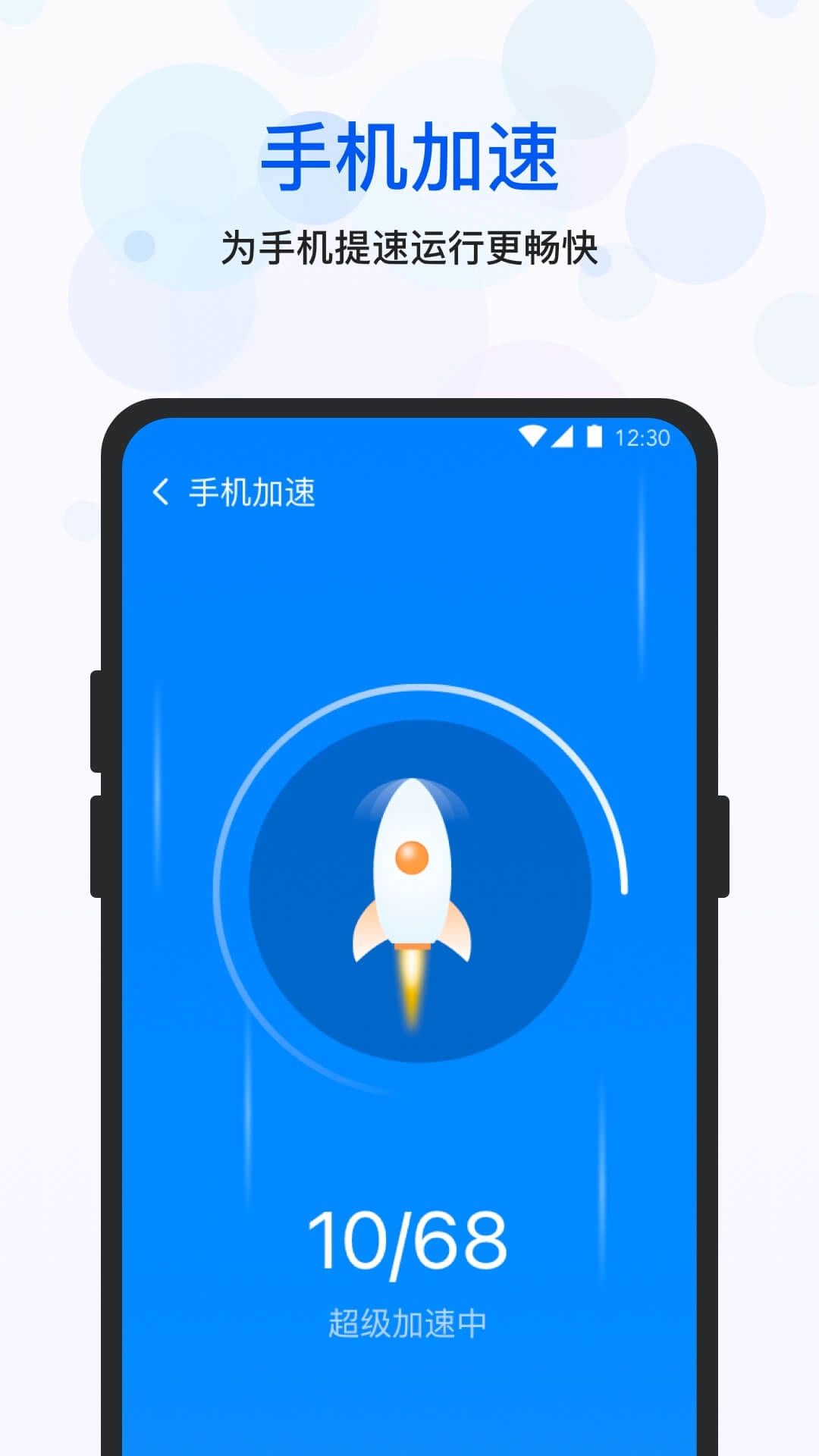 四季清理最新版图4