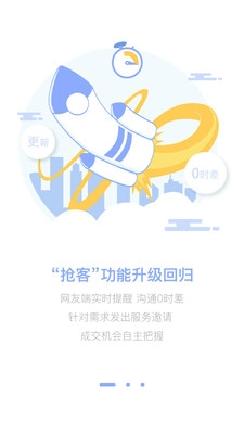 咚咚抢客官方正版图1